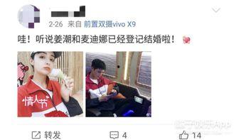 娱乐吃瓜橘子视频,带你领略娱乐圈的吃瓜盛宴