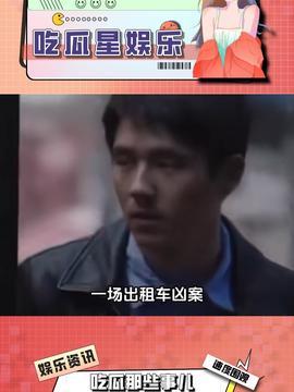 娱乐吃瓜酱辞职,揭秘背后真相与行业动态