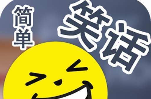 娱乐吃瓜酱笑话,揭秘名人与网红的欢乐与争议