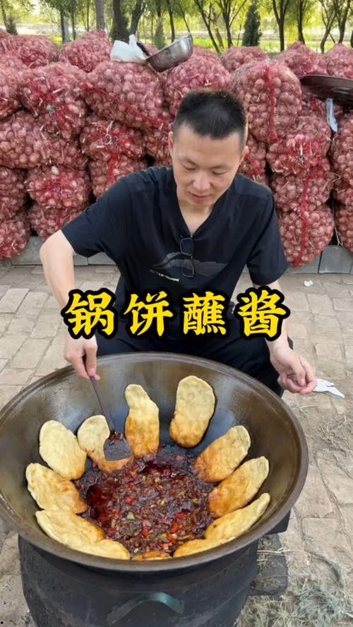 美食娱乐吃瓜酱,吃瓜酱网名创意大集合