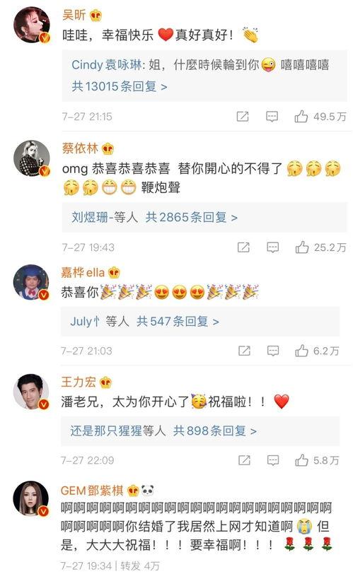 吃瓜群众聊娱乐,吃瓜群众热议娱乐圈风云变幻