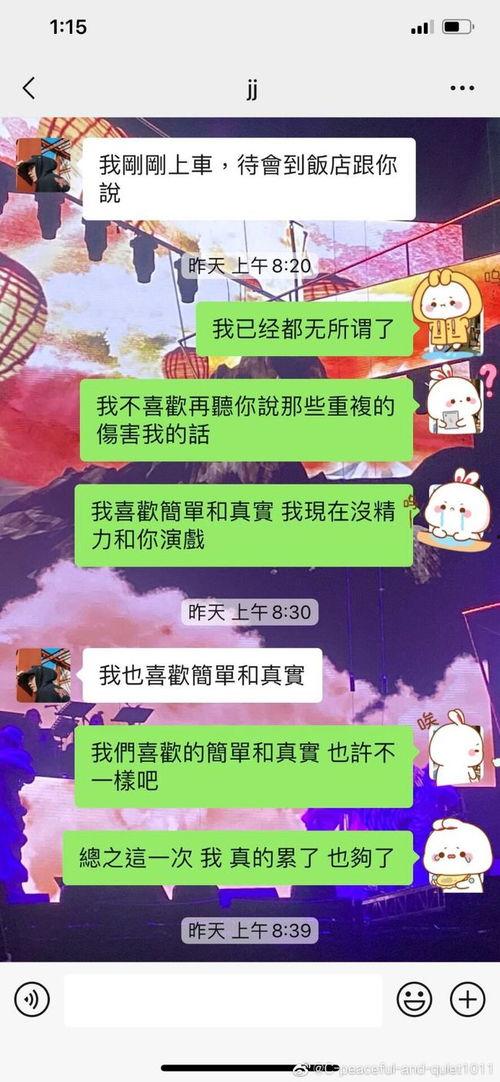 吃瓜群众聊娱乐,吃瓜群众热议娱乐圈风云变幻