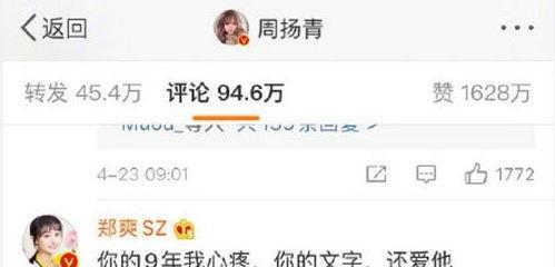 娱乐吃瓜评论,吃瓜评论揭示幕后真相