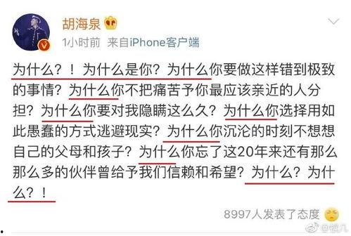 娱乐吃瓜评论,吃瓜评论揭示幕后真相