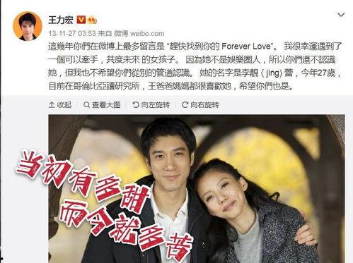 娱乐吃瓜明星离婚,揭秘婚姻背后的真相与曲折