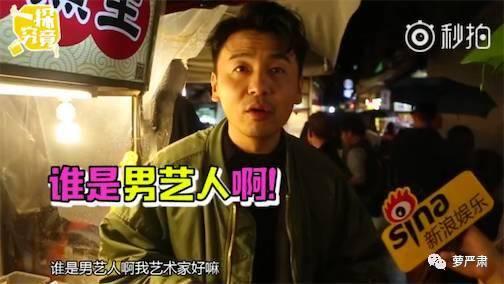 娱乐吃瓜丫兄弟,吃瓜丫兄弟带你探秘明星幕后故事