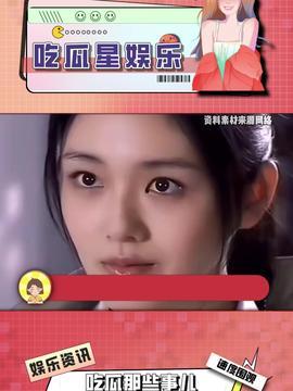 娱乐吃瓜酱纸
