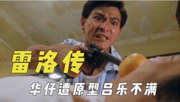 反娱乐吃瓜君,揭秘网络热点背后的真实与反思