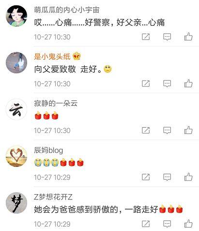 蛮蛮娱乐吃瓜,蛮蛮娱乐吃瓜，揭秘明星幕后故事