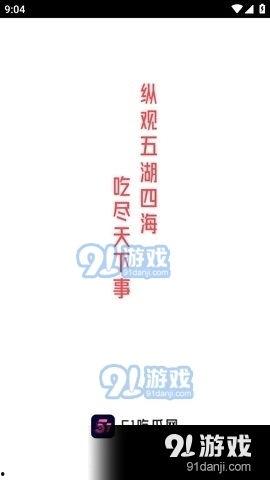 吃瓜娱乐精选视频,吃瓜娱乐精选视频盘点
