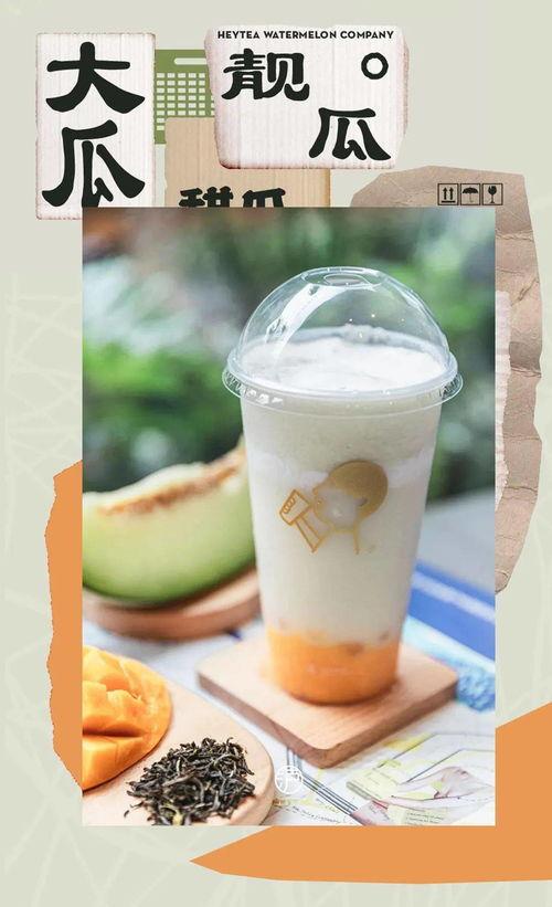 娱乐吃瓜茶,揭秘“吃瓜”文化的全球魅力