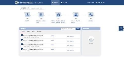 起诉娱乐吃瓜君,娱乐吃瓜账号涉嫌侵权引发法律诉讼