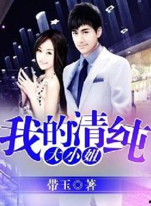 娱乐吃瓜小姐小说