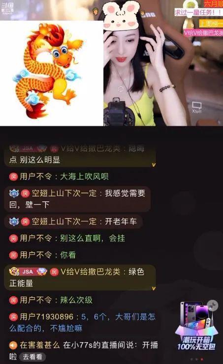 喵星娱乐每日吃瓜,揭秘网红圈层，每日吃瓜资讯速递