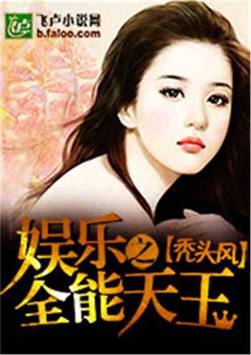 娱乐吃瓜婆婆小说,吃瓜小说中的婆媳关系大揭秘