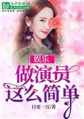 娱乐吃瓜婆婆小说,吃瓜小说中的婆媳关系大揭秘