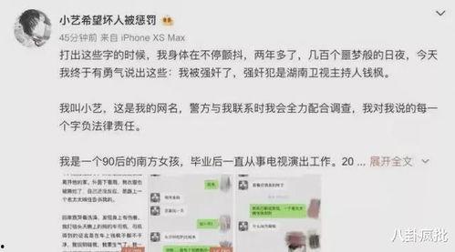 2021星象娱乐圈吃瓜,揭秘娱乐圈“吃瓜”背后的星盘秘密