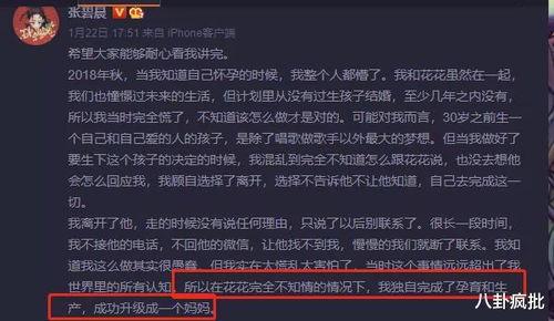 2021星象娱乐圈吃瓜,揭秘娱乐圈“吃瓜”背后的星盘秘密