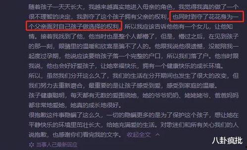 2021星象娱乐圈吃瓜,揭秘娱乐圈“吃瓜”背后的星盘秘密