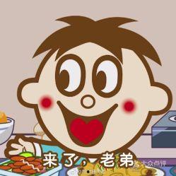 旺仔娱乐吃瓜