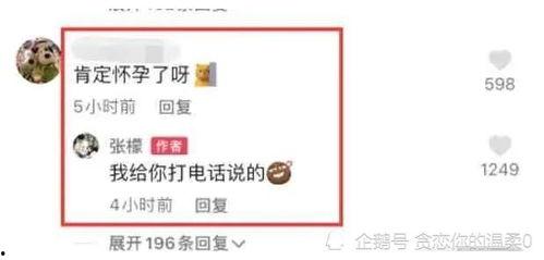 娱乐吃瓜每日爆料,每日吃瓜爆料，明星幕后故事大公开