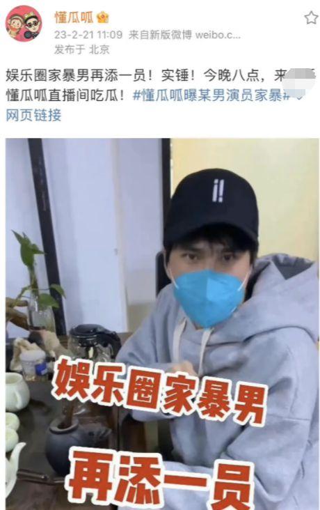 娱乐吃瓜酱家暴,真相与反思