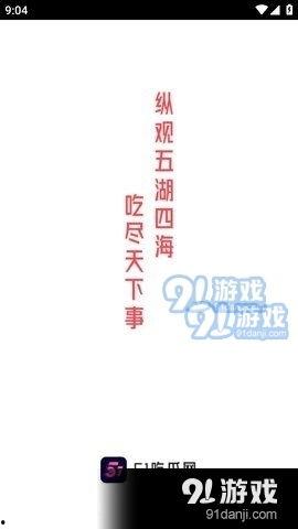 娱乐爆料吃瓜说,揭秘明星背后的那些事儿