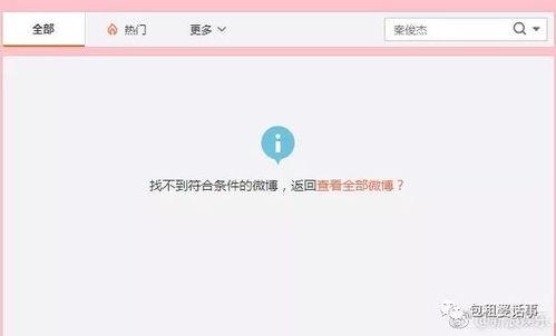 娱乐吃瓜公众号,揭秘明星幕后故事，带你领略明星圈层风云