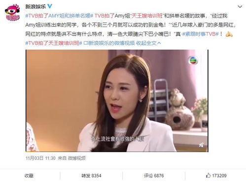 娱乐吃瓜来源,明星幕后那些事儿
