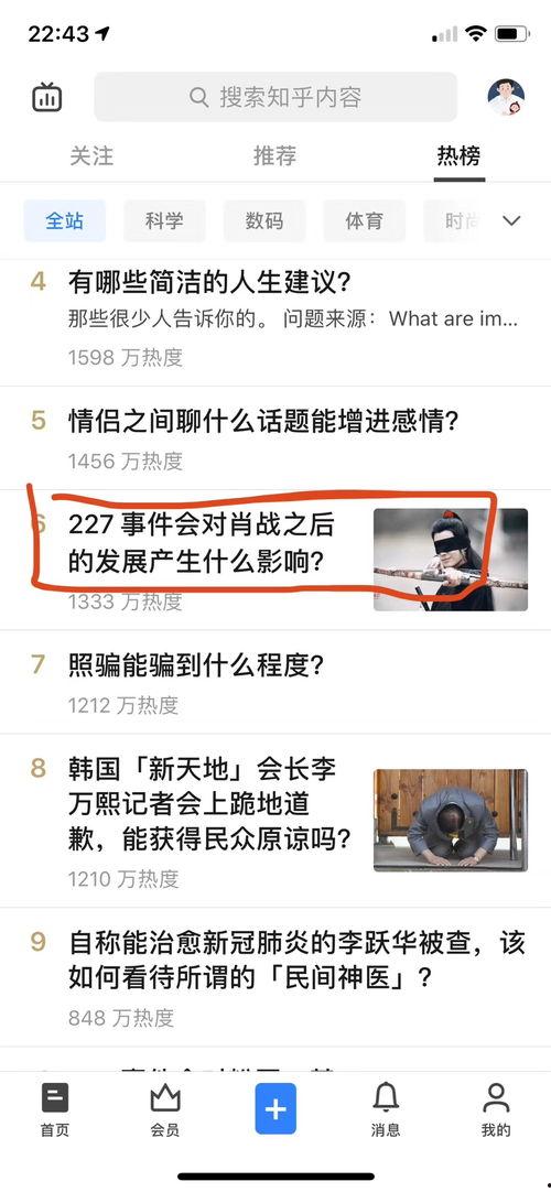 知乎娱乐吃瓜,揭秘明星背后的故事与幕后真相