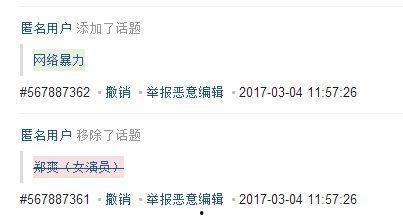 知乎娱乐吃瓜,揭秘明星背后的故事与幕后真相