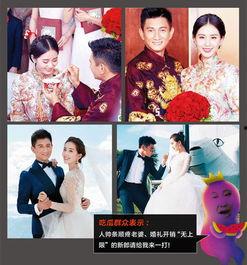 吃瓜娱乐秀,吃瓜娱乐秀带你探秘明星生活