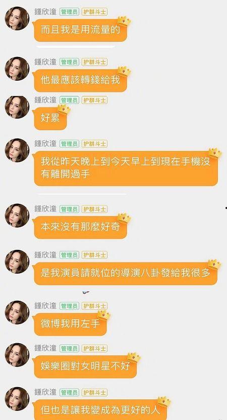 娱乐吃瓜头条号,吃瓜群众速来围观！