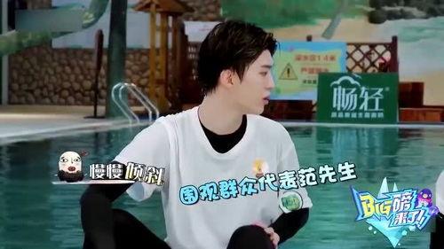 范老师吃瓜娱乐翻车,一场意外的网络风波
