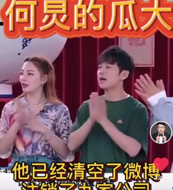 娱乐吃瓜爆料娱乐圈