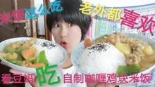 娱乐吃瓜酱豆豆,揭秘娱乐圈那些不为人知的幕后故事