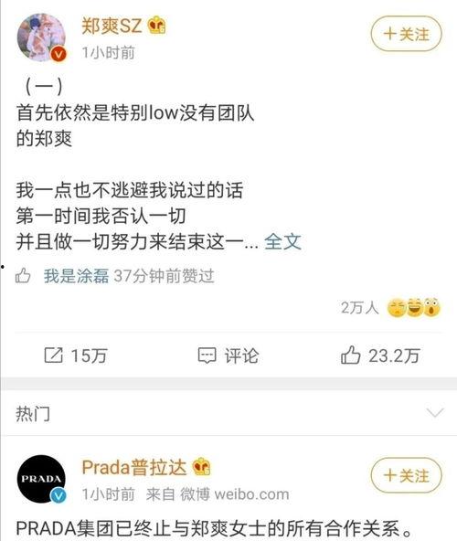吃瓜人说娱乐,吃瓜人带你揭秘幕后真相