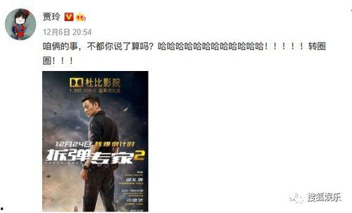 吃瓜娱乐张翰视频,揭秘明星幕后趣事
