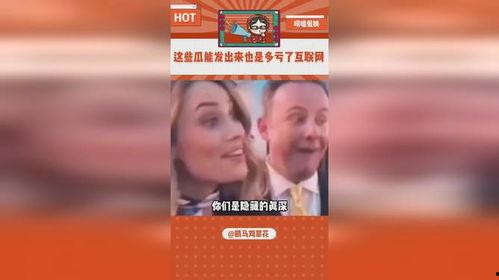 吃瓜娱乐圆,揭秘娱乐圈幕后故事与热点事件