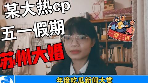 吃瓜娱乐BGM,打造专属你的休闲时光