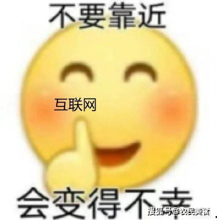 娱乐吃瓜君发怒,揭秘幕后真相！