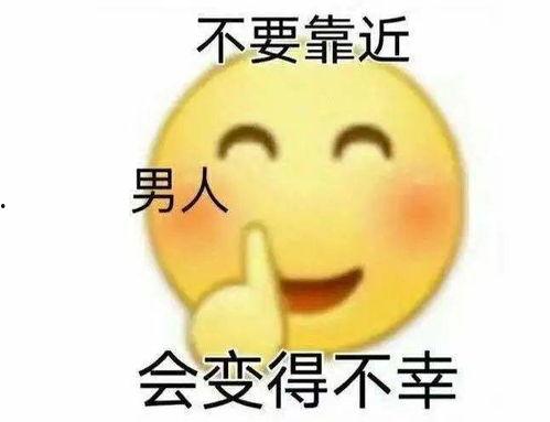 娱乐吃瓜君发怒,揭秘幕后真相！