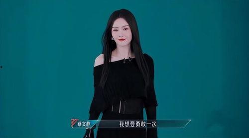 娱乐吃瓜浪姐,娱乐吃瓜，揭秘娱乐圈幕后故事