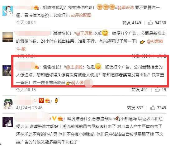 娱乐吃瓜女友小说,吃瓜女友的甜蜜复仇记