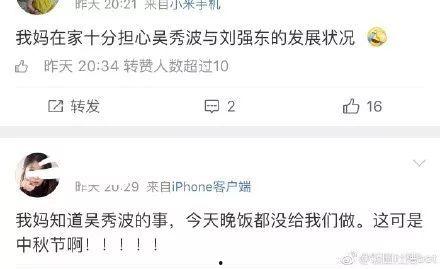 娱乐吃瓜不能停,吃瓜不停，揭秘明星幕后故事