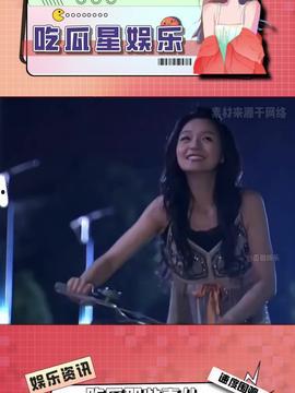 娱乐吃瓜酱18年,年度娱乐圈大事件盘点