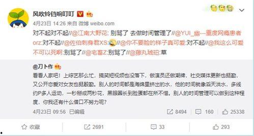 娱乐吃瓜网友投稿,网友投稿揭秘明星幕后故事