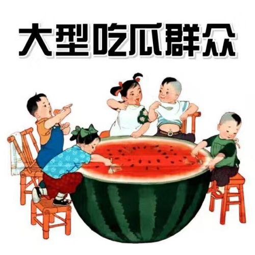 娱乐吃瓜小灵通,吃瓜小灵通带你探秘明星幕后故事