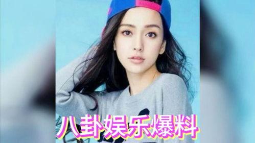 明星吃瓜娱乐视频,娱乐视频中的幕后故事