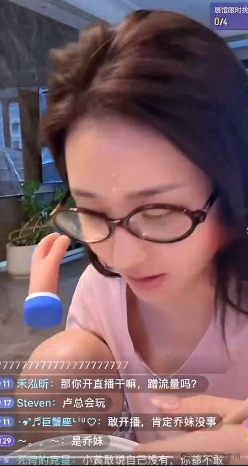 吃瓜娱乐 主播,揭秘主播圈幕后故事